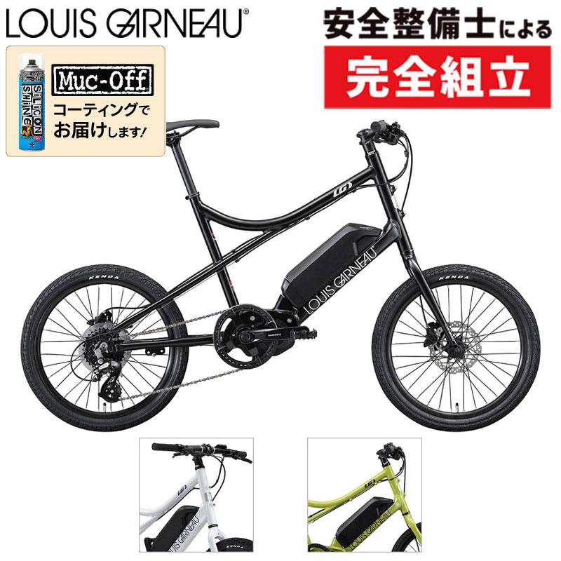 ルイガノ（LOUIS GARNEAU） 2023年モデル EASEL INTER5E Di2