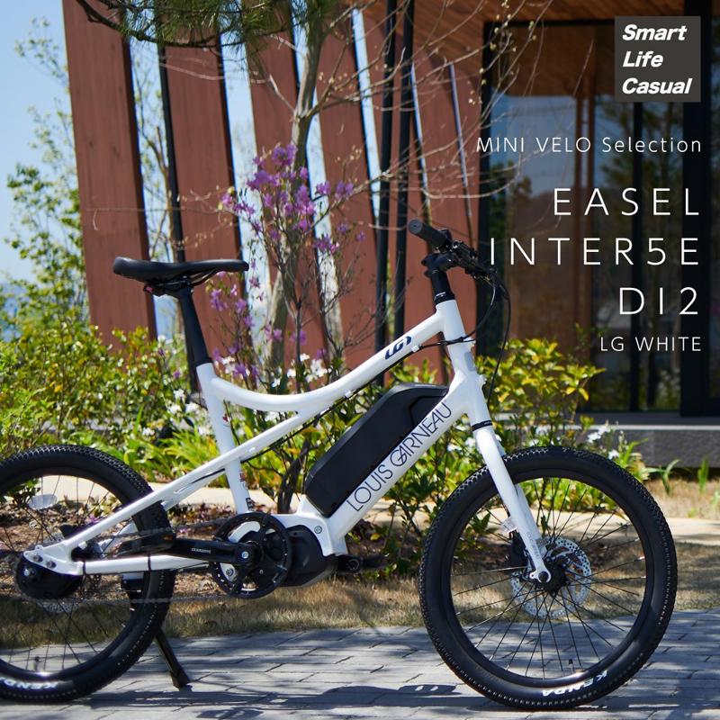 LOUIS GARNEAU 「ルイガノ」 EASEL E 2022年モデル eBike