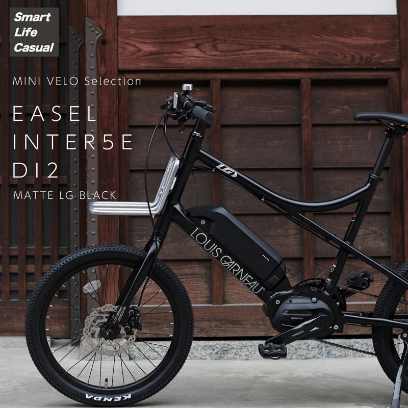ルイガノ（LOUIS GARNEAU） 2023年モデル EASEL INTER5E Di2