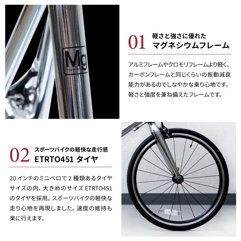 ルノーRENAULT 美品折りたたみ自転車 マグネシウム8 MAGNESIUM8 ルノー MAGNESIUM 8 minivelo（マグネシウム8ミニベロ） RENAULT