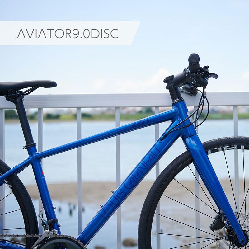 ルイガノ（LOUIS GARNEAU） 2023年モデル AVIATOR9.0DISC