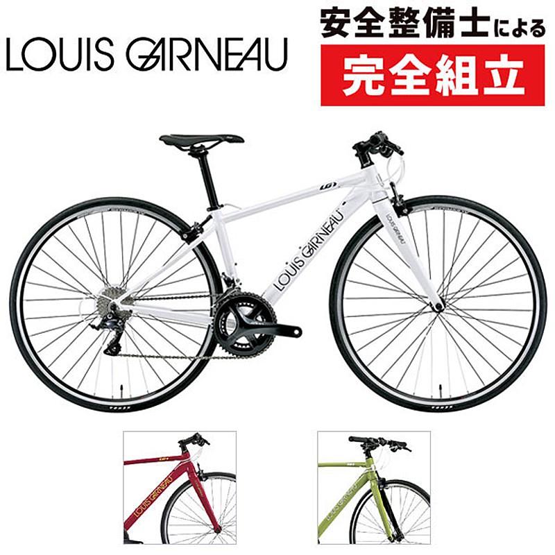 ルイガノ（LOUIS GARNEAU） 2022年モデル AVIATOR9.2 （アビエイター