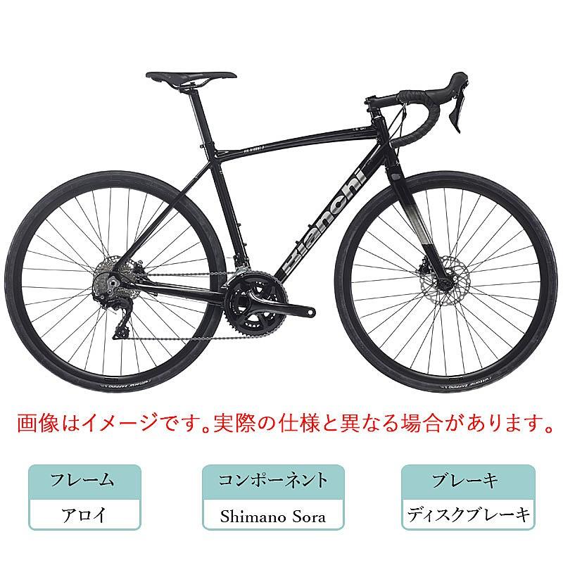 Bianchi ビアンキ 2025年モデル VIA NIRONE 7 DISC （ヴィア