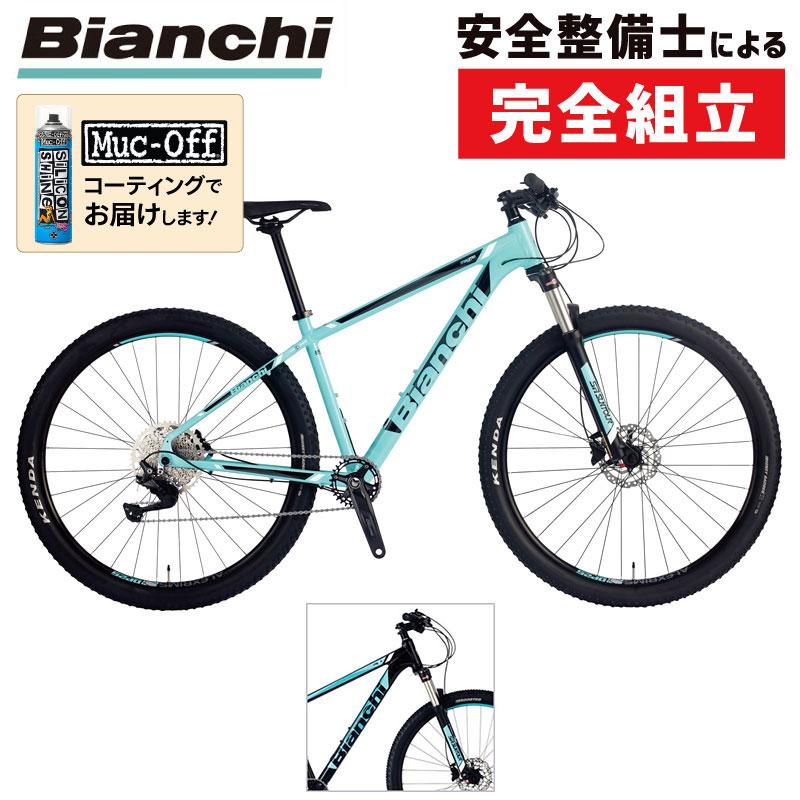 Bianchi ビアンキ 2021年モデル MAGMA 9.1（マグマ9.1