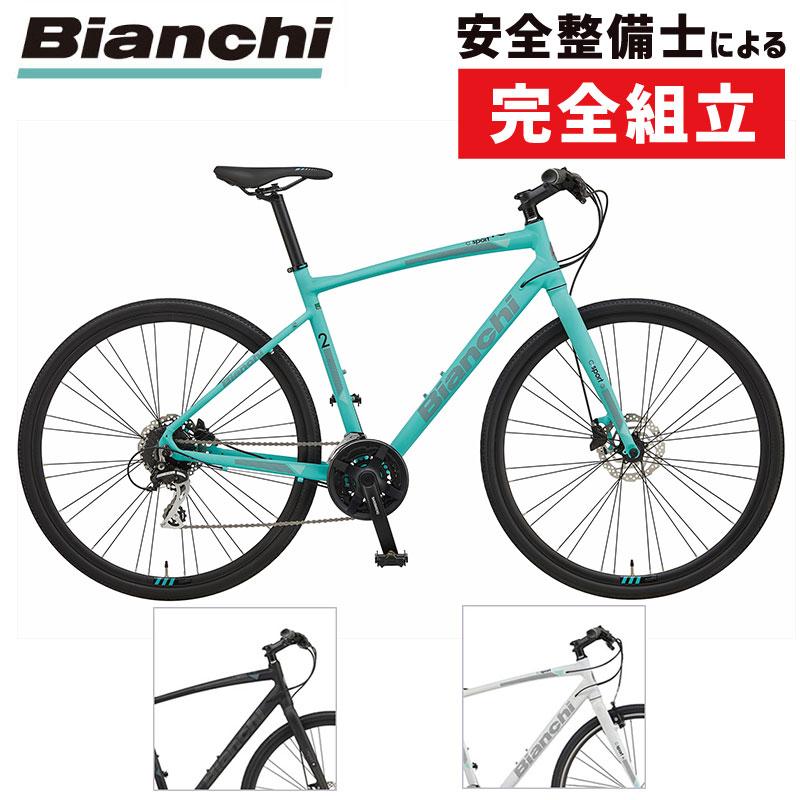 Bianchi（ビアンキ） 2021年モデル C-SPORT 2（c スポーツ 2）CSPORT 2