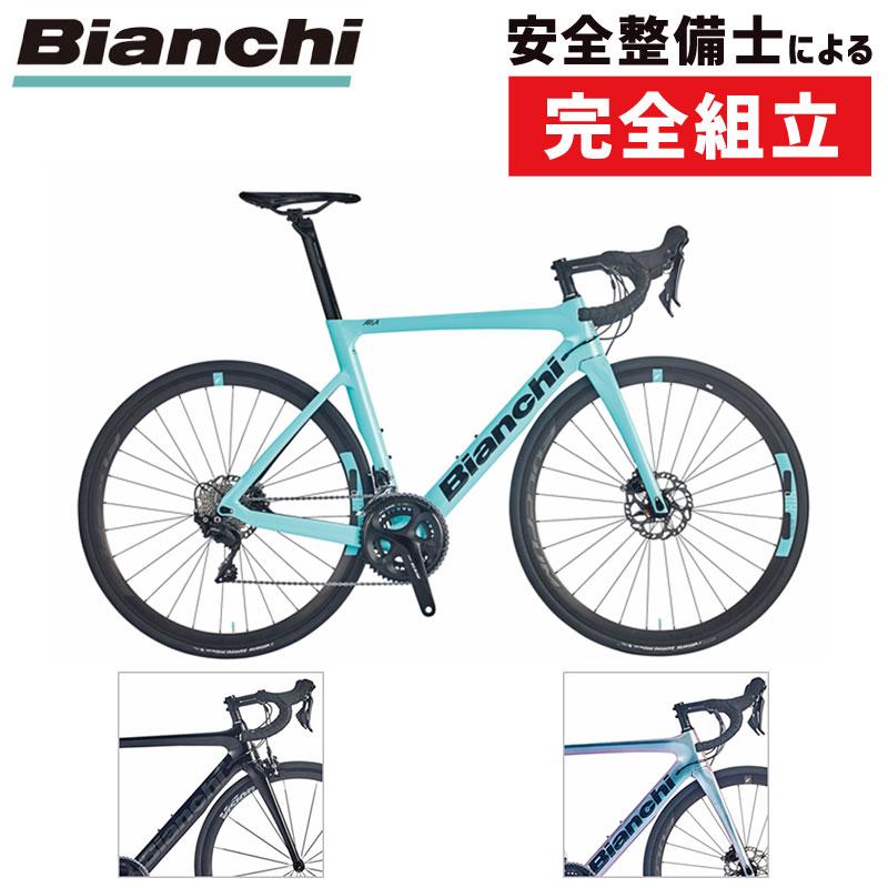 写真追加フルクラム　ビアンキ　アリア純正ディスクブレーキ用ホイールセット　28c フルクラムビアンキアリア純正ディスクブレーキ用ホイールセット28c