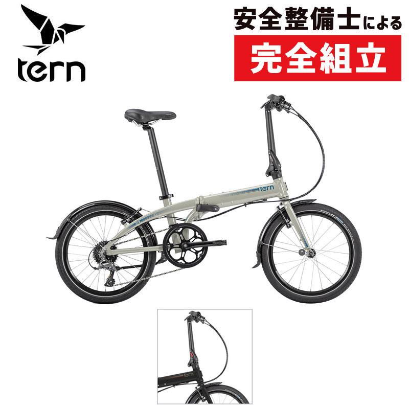 ターン 2021年モデル LINK D8 （リンクD8） TERN | ブランド登録なし