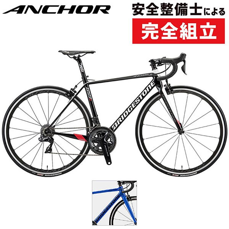 ANCHOR（アンカー） 2021年モデル RS9s DURA-ACE （RS9sデュラエース 