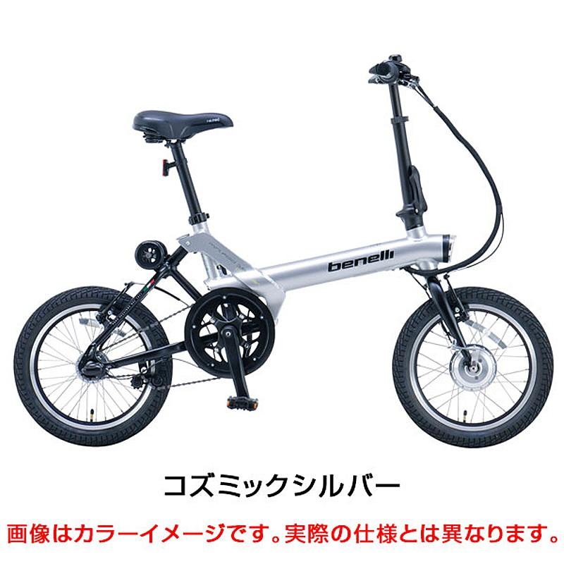 【e-bikeセール 12%オフ！】ベネリ MINI FOLD 16 POPULAR PLUS （ミニフォールド16ポピュラープラス）e-bike BENELLI送料無料 | ブランド登録なし | 01