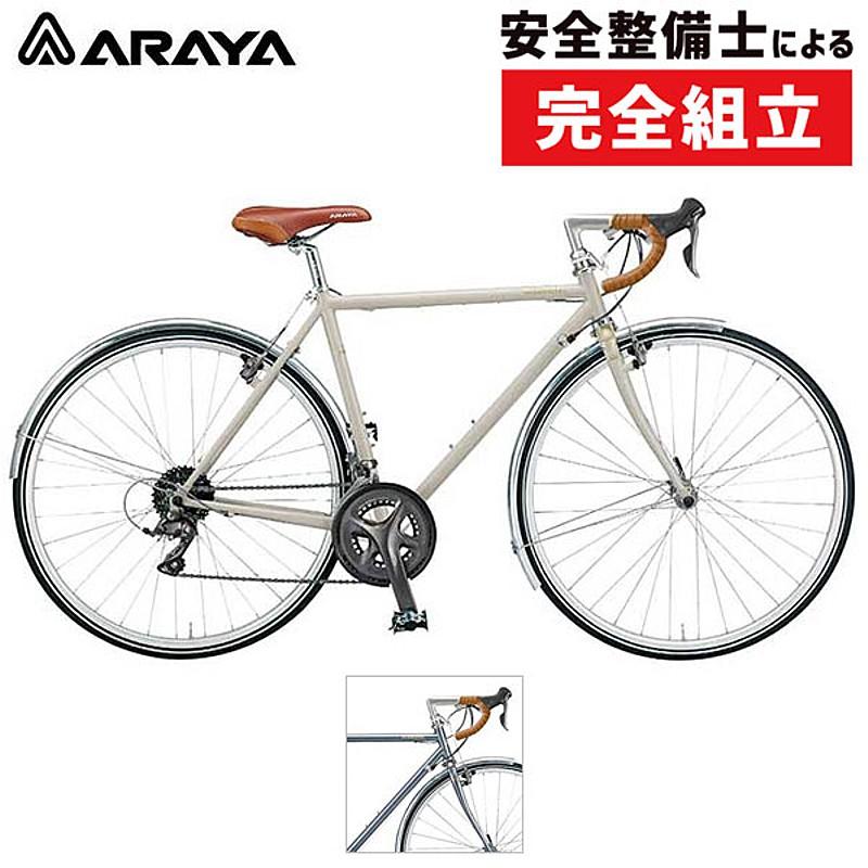 ARAYA 「アラヤ」 DIA DIAGONALE 2016年モデル ロードバイク