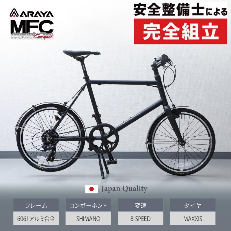 アラヤ 2021年モデル MUDDY FOX COMPACT（マディフォックスコンパクト