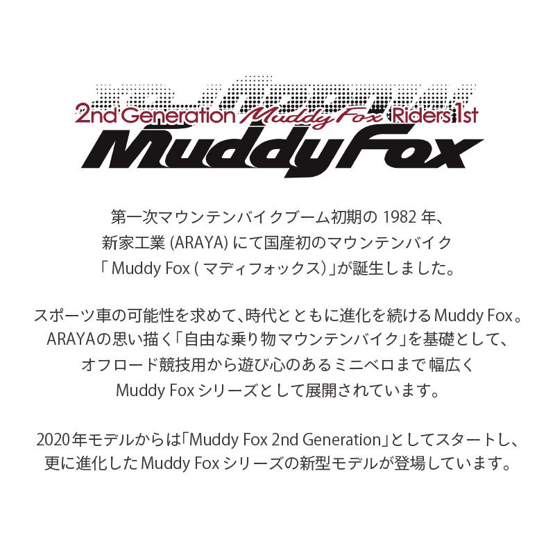 アラヤ 2021年モデル MUDDY FOX COMPACT（マディフォックスコンパクト） MFC ARAYA｜qbei｜05