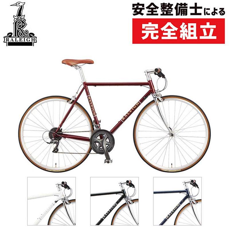 RALEIGH RFC 480mm(2021年式 ラレー　ラッドフォードクラシック) ラレー 2021年モデル RADFORD CLASSIC （ラドフォード・クラシック
