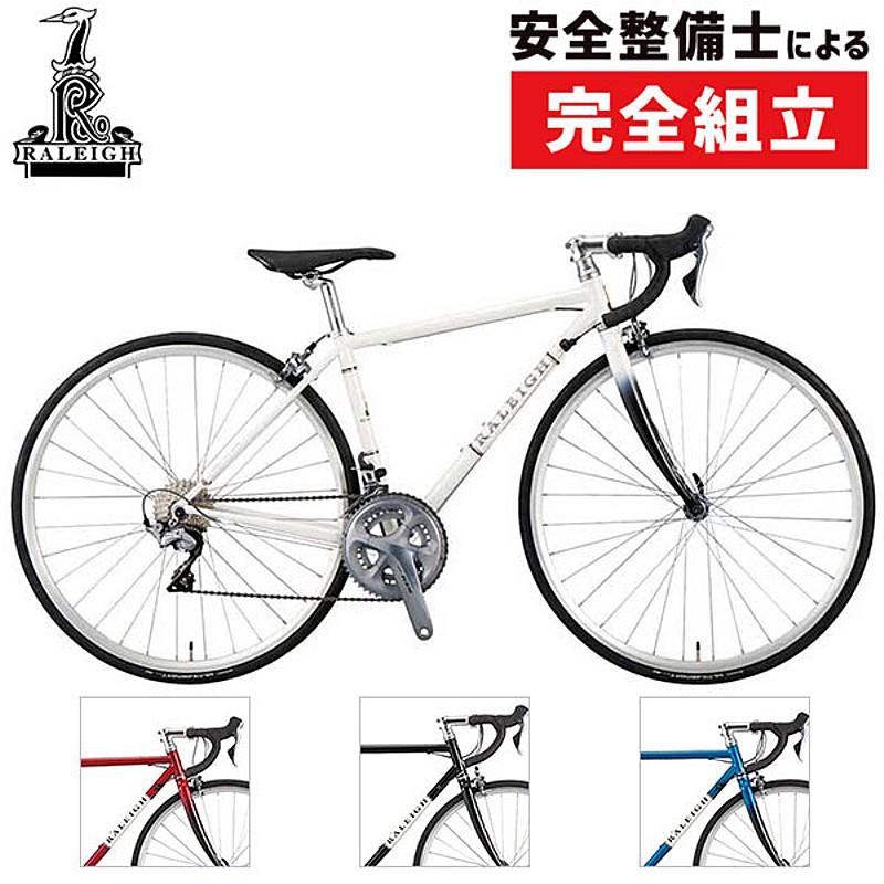 ラレー 2021年モデル CARLTON-F （カールトンF）CRF Raleigh : 自転車