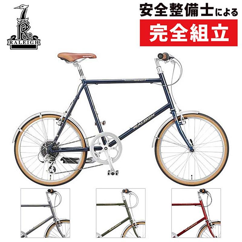 ラレー 2021年モデル RSW SPORT （RSWスポーツ）RSS Raleigh : 自転車