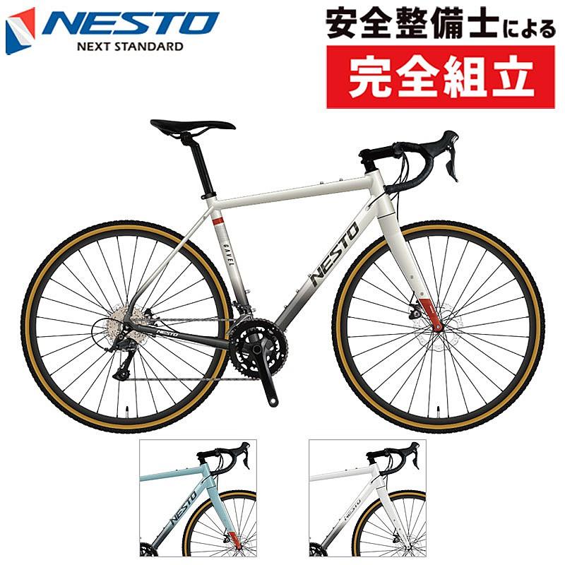 ネスト 2024年モデル GAVEL（ガベル） NESTO : 自転車のQBEI