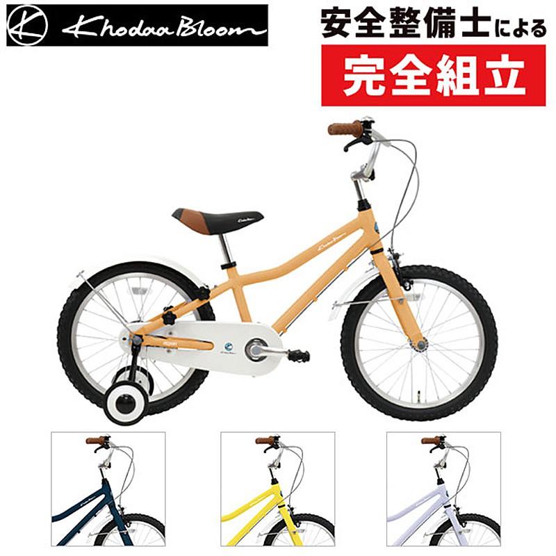 コーダブルーム 2021年モデル ASSON K18 （アッソンK18） Khodaa Bloom | ブランド登録なし