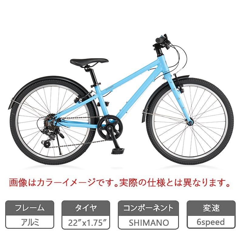 ライトウェイ 2026年モデル ZIT 22 （ジット） 22インチ 適応身長：115〜135cm キッズバイク RITEWAY 在庫あり | RITEWAY | 01