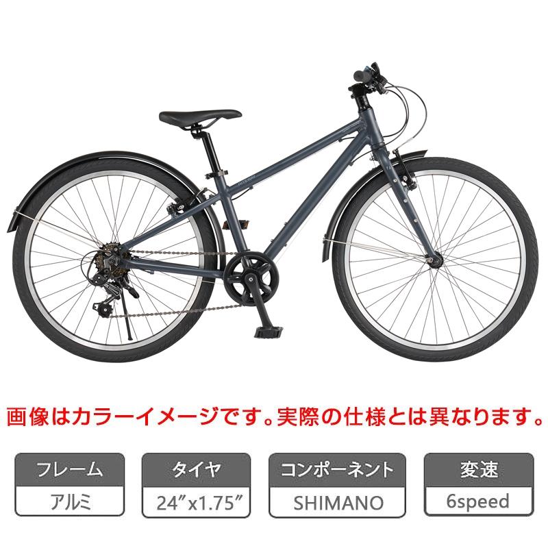 ライトウェイ 2026年モデル ZIT 24 （ジット） 24インチ 適応身長：125〜145cm キッズバイク RITEWAY 在庫あり | RITEWAY | 01
