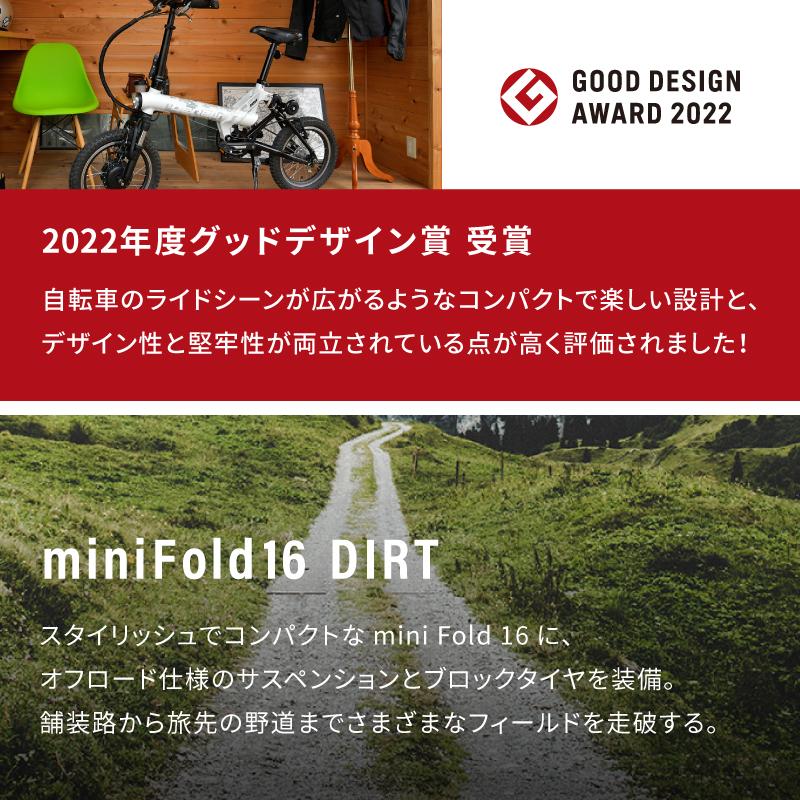 ベネリ MINI FOLD 16 DIRT （ミニフォールド16ダート）e-bike BENELLI