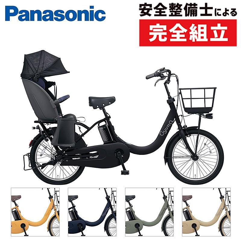 Panasonic（パナソニック） 【店頭受取限定】パナソニック 2023年 