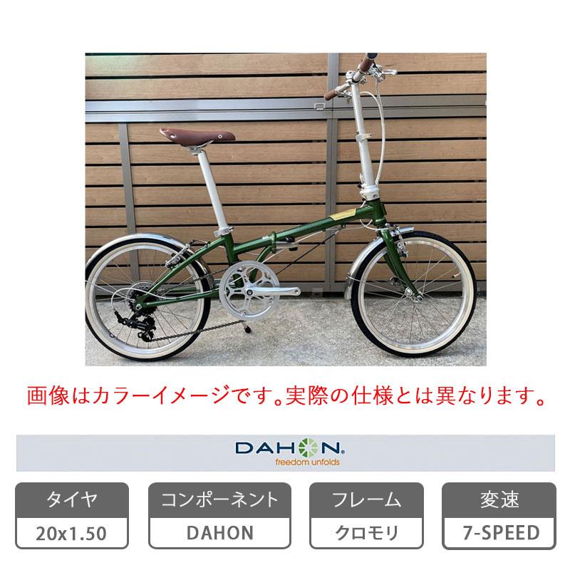 DAHON 【期間限定送料無料】ダホン 2023年モデル Boardwalk D7 DAHON 【期間限定送料無料】ダホン 2023年モデル Boardwalk D7
