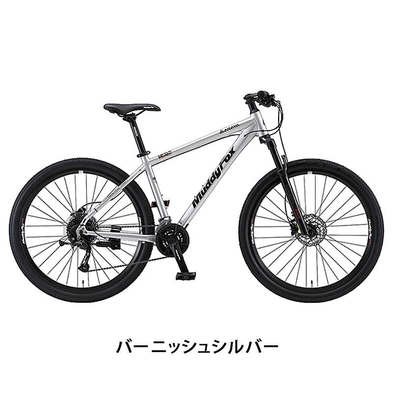 【新品　大特価　訳アリ1台限り】【45％OFF】2023　ARAYA　アラヤ　MFX　改（マディフォックスクロス　改）ホワイト　420ｍｍ　在庫限　【整備済】 ARAYA（アラヤ）2023年モデル MUDDY FOX XROSS NEXT（マディフォックス