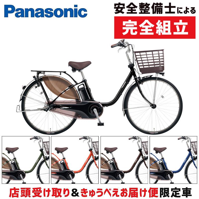 Panasonic 【店頭受取限定】パナソニック 2024年モデル ビビ・MX 26型