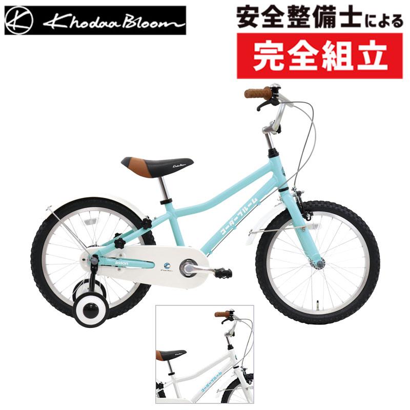 コーダブルーム 2023年モデル ASSON K18 （アッソンK18） カタカナロゴ 