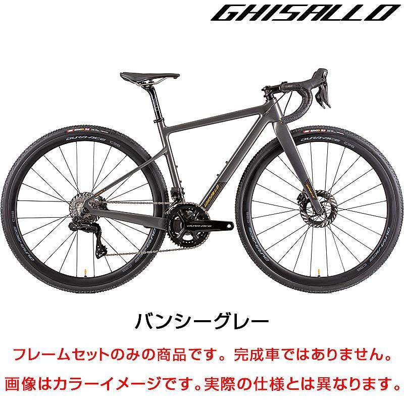 ギザロ　GX-110 シクロクロスMk.Ⅱ ギザロ GX-110 シクロクロスMk.IIフレームセット GHISALLO : 自転車の