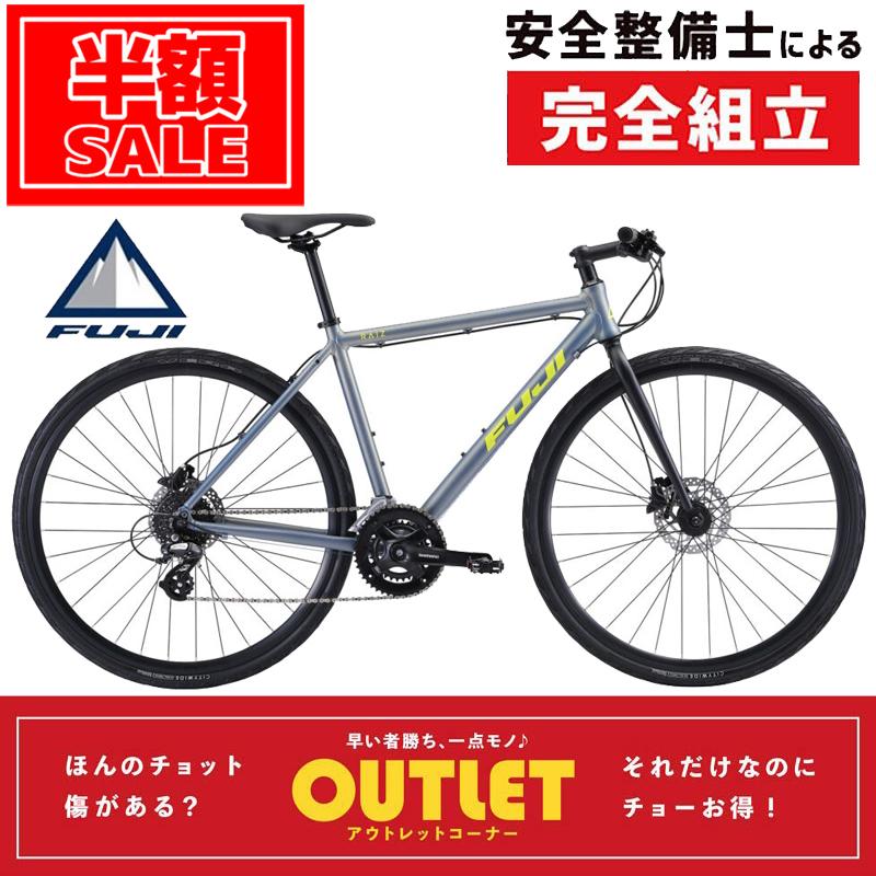 フジ（Fuji） 【アウトレット半額セール】50%オフ！フジ 2023年モデル 