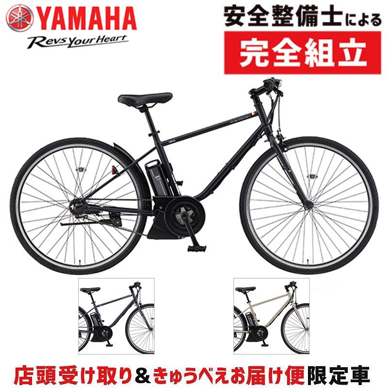 ヤマハ発動機 【店頭受取限定】ヤマハ 2024年モデル PAS CRAIG e-Bike