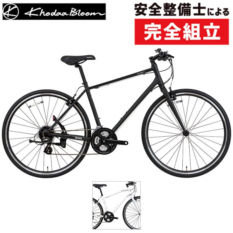 コーダブルーム RAIL ST PLUS （レールSTプラス） Khodaa Bloom