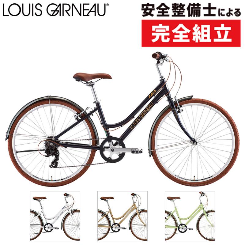 ルイガノ 2025年モデル CITYROAM 8.0 (シティローム8.0) LOUIS ルイガノ 2025年モデル CITYROAM 8.0 (シティローム8.0) LOUIS