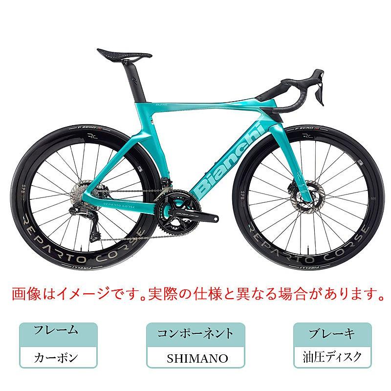 Bianchi ビアンキ 2025年モデル OLTRE RC （オルトレRC）DURA