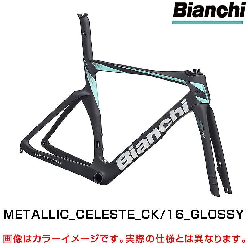 ビアンキ 2026年モデル OLTRE RC （オルトレRC）フレームセット