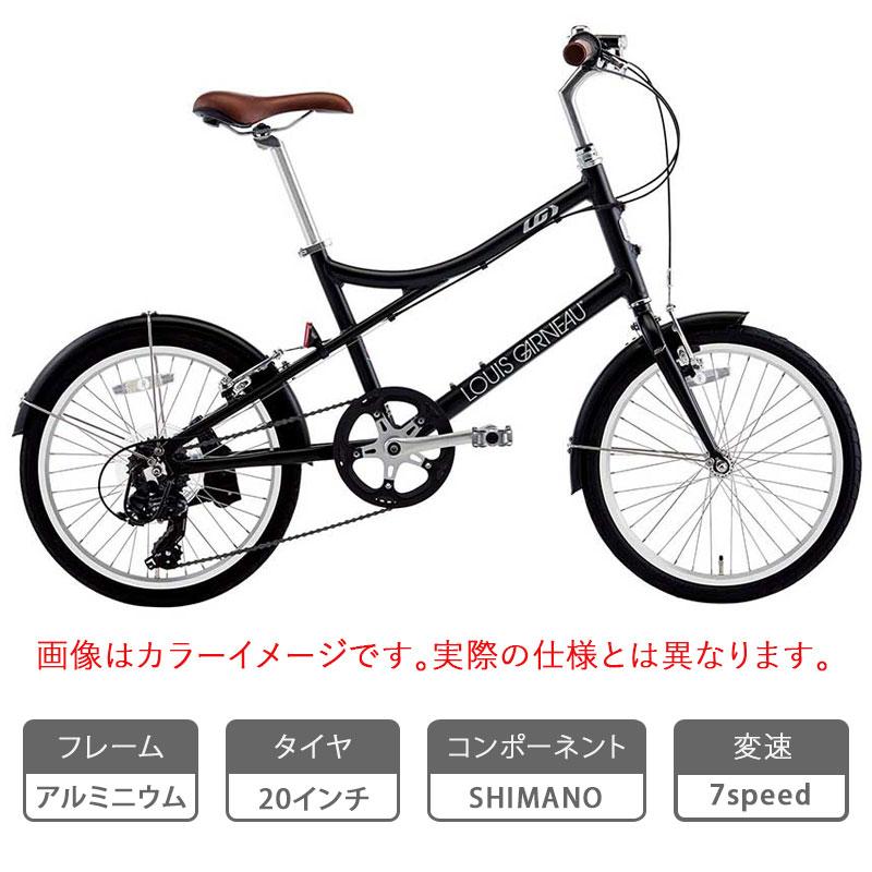 ルイガノ（LOUIS GARNEAU） 2026年モデル EASEL 7.0 （イーゼル7.0