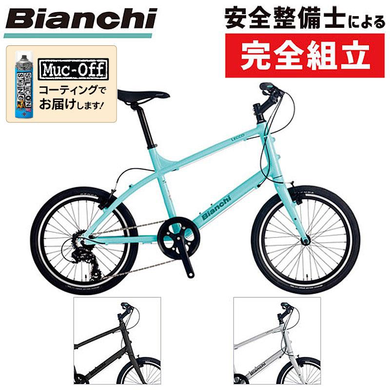 Bianchi（ビアンキ） 2022年モデル LECCO（レッコ） : 自転車のQBEI