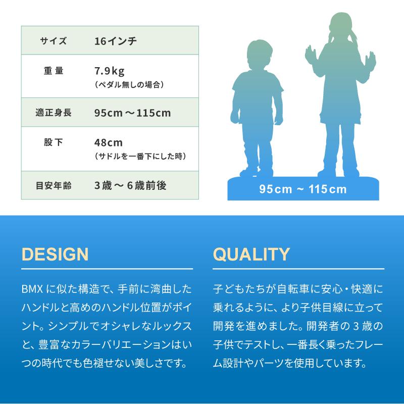 マリン 2022年モデル DONKY JR 16 LIMITED（ドンキージュニア16リミテッド） MARIN | MARIN | 04