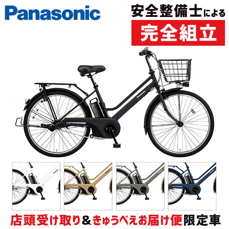 Panasonic（パナソニック） 【店頭受取限定】パナソニック 2020年 