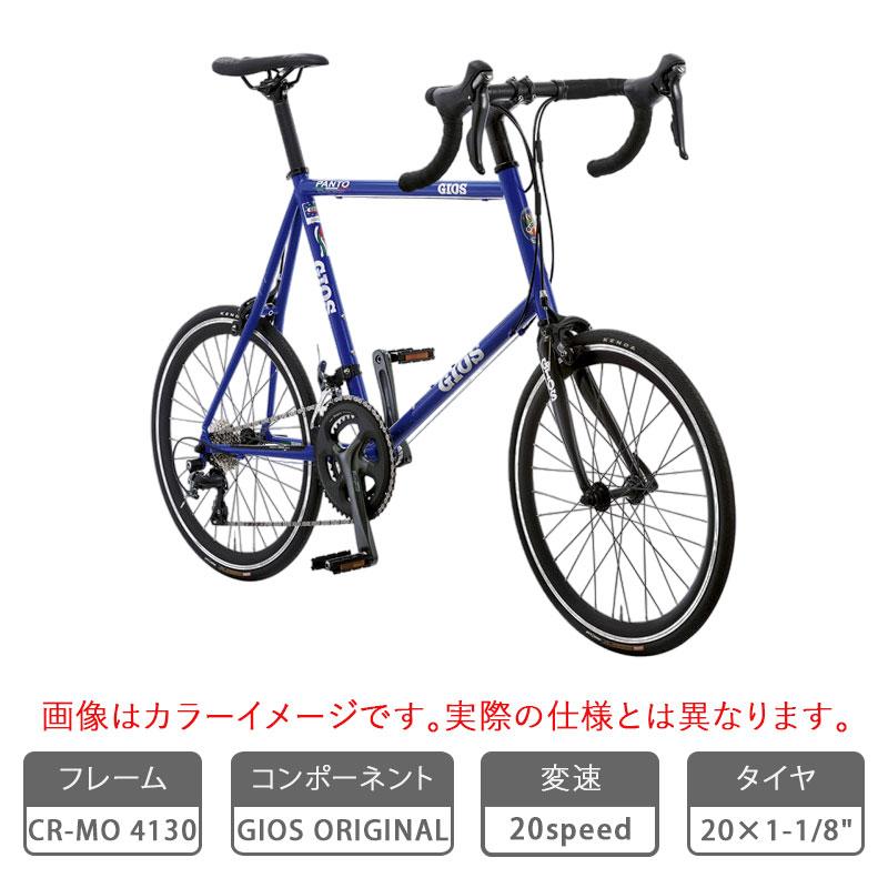 GIOS（ジオス） 2025年モデル PANTO（パント）TIAGRA : 自転車のQBEI