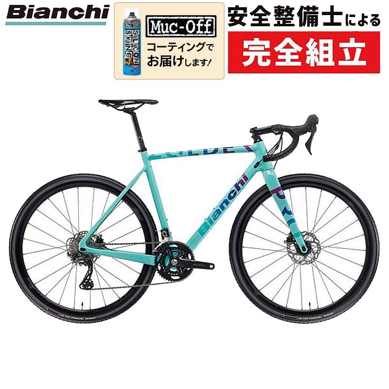 Bianchi ビアンキ ZOLDER PRO(ゾルダープロ)完成車 : 自転車の Bianchi ビアンキ ZOLDER PRO(ゾルダープロ)完成車 : 自転車の
