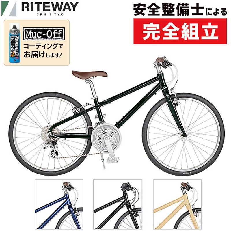 ライトウェイ 2022年モデル SHEPHERD CITY KIDS （シェファードシティキッズ）20/24インチ RITEWAY | RITEWAY
