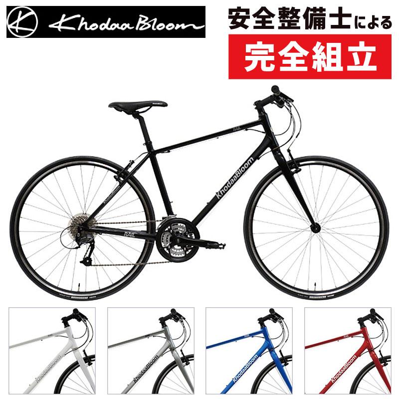 コーダブルーム 2019年モデル RAIL700 （レイル700）SHIMANO ALTUS Khodaa Bloom | ブランド登録なし