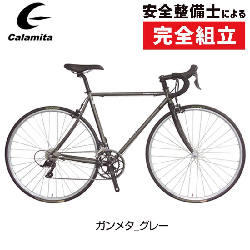 カラミータ DUE PLUS （デュエプラス）限定カラーモデル Calamita : ci-920874 : 自転車のQBEI Yahoo!店 -  通販 - Yahoo!ショッピング
