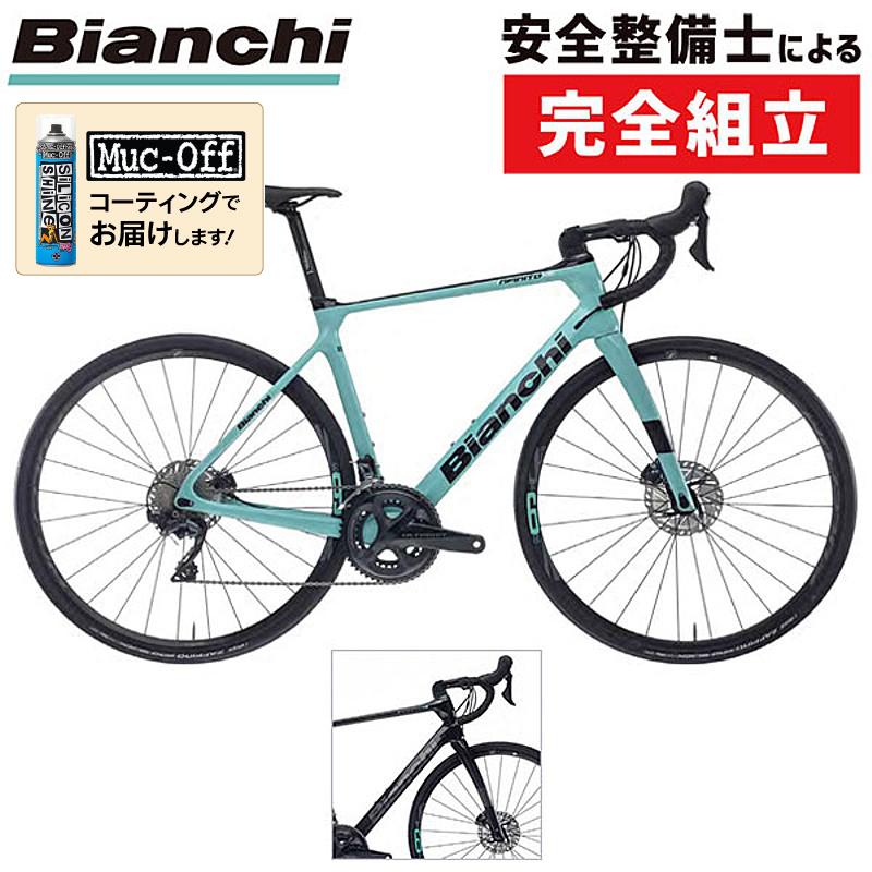 ビアンキ 2022年モデル INFINITO XE DISC（インフィニートXEディスク）105 Bianchi | Bianchi
