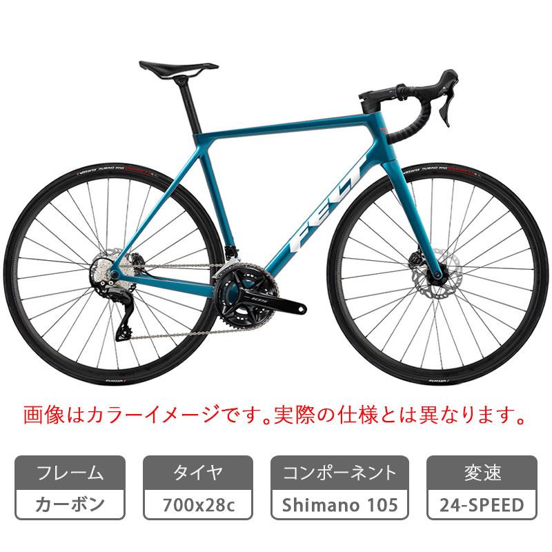 FELT（フェルト） 2025年モデル FR ADVANCED （FRアドバンスド）105