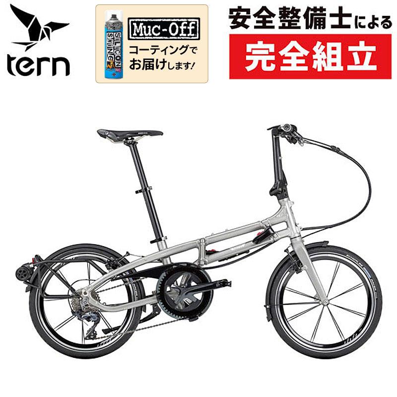 ターン 2025年モデル BYB S11 （ビーワイビー エス11） TERN | ブランド登録なし