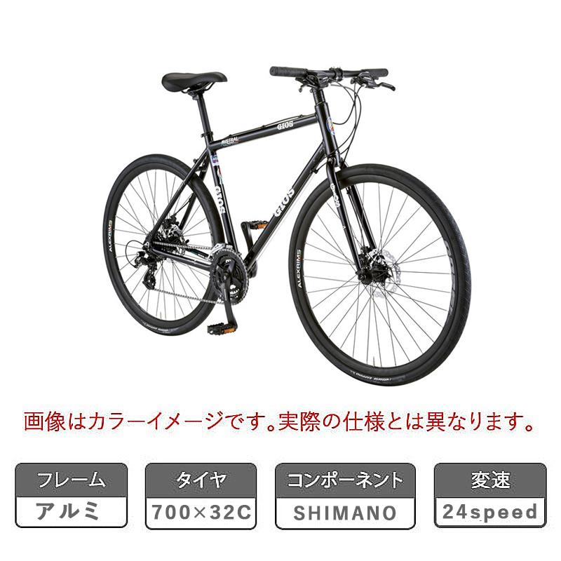 ジオス 2024年モデル MISTRAL DISC MECHANICAL （ミストラル ディスク メカニカル） GIOS 在庫あり｜qbei｜02