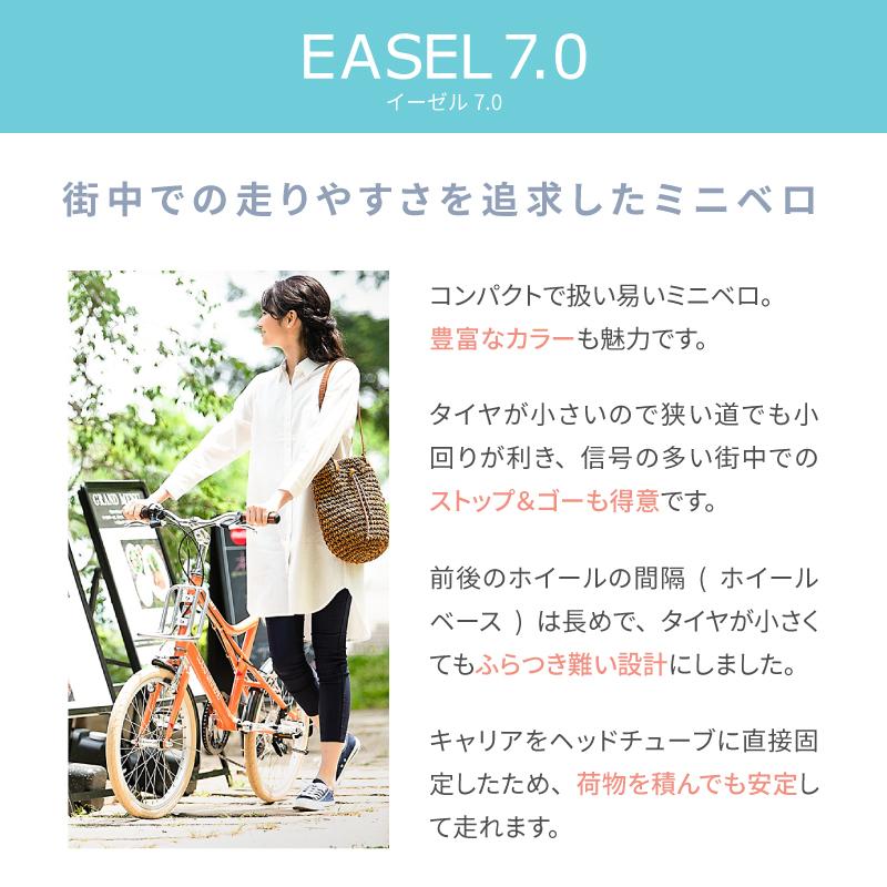 ルイガノ 2021年モデル EASEL 7.0（イーゼル7.0） LOUIS GARNEAU 在庫あり【輪行袋プレゼント】06